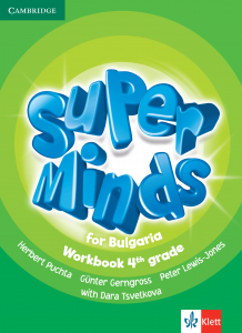 Super Minds for Bulgaria 4th  grade Workbook